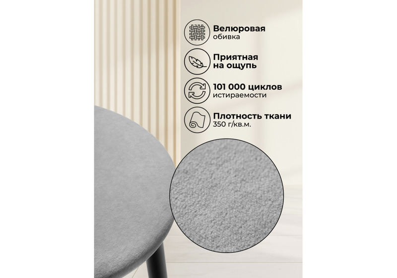 Барный стул, Гангток катания сильвер / черный матовый