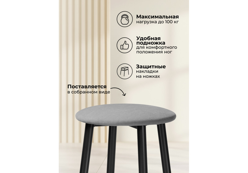 Барный стул, Гангток катания сильвер / черный матовый