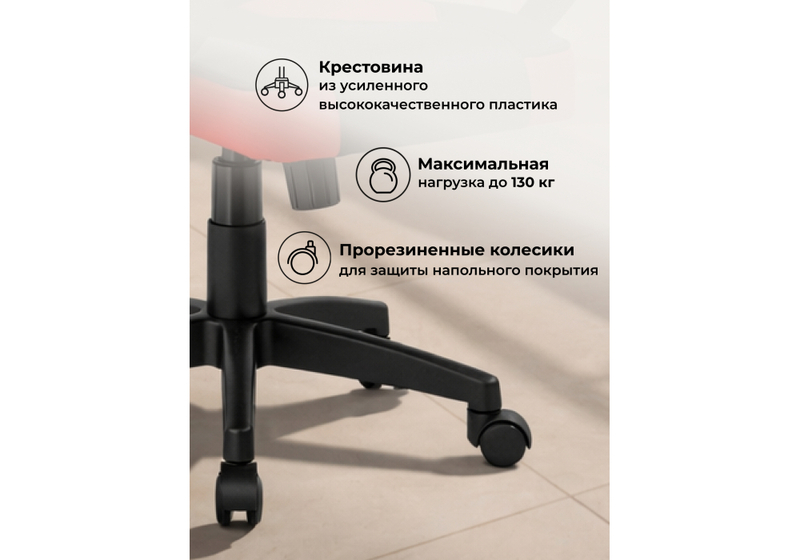 Офисное кресло, Kard black / red