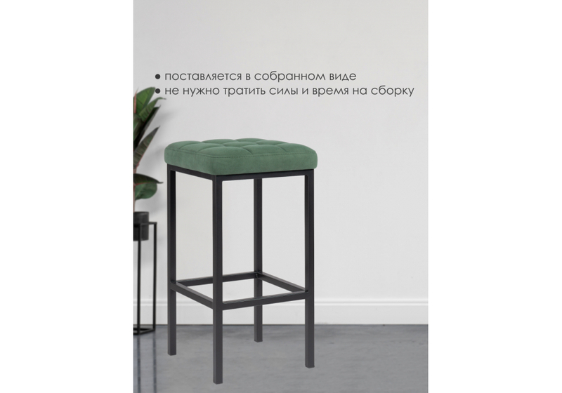 Барный стул, Лофт катания изумруд / черный матовый