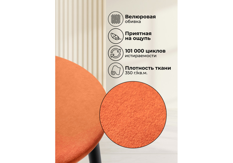 Барный стул, Гангток катания флам / черный матовый