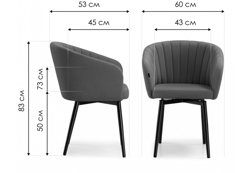 Стул на металлокаркасе, крутящийся Моншау velutto 52 / черный