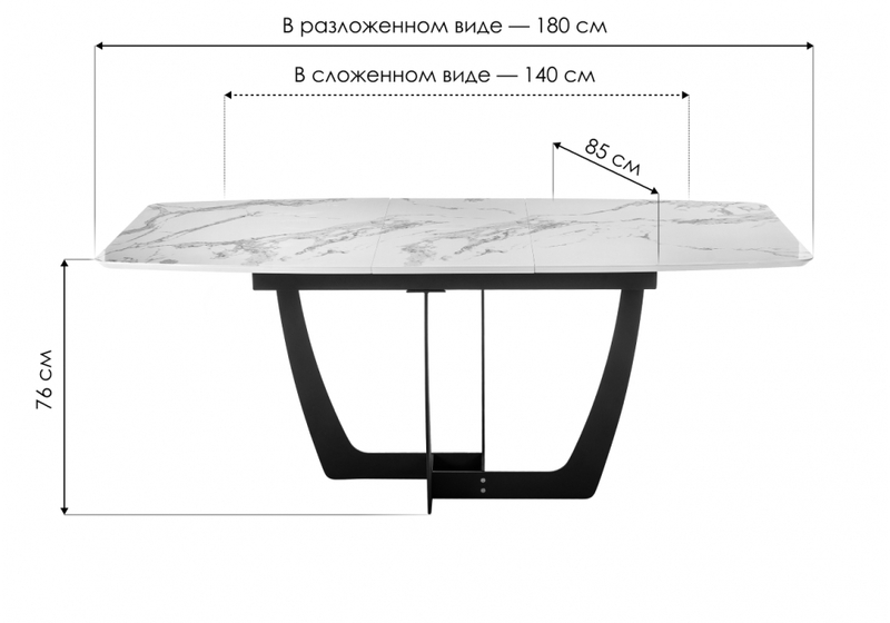 Стол деревянный, Миссандея белый мрамор / графит