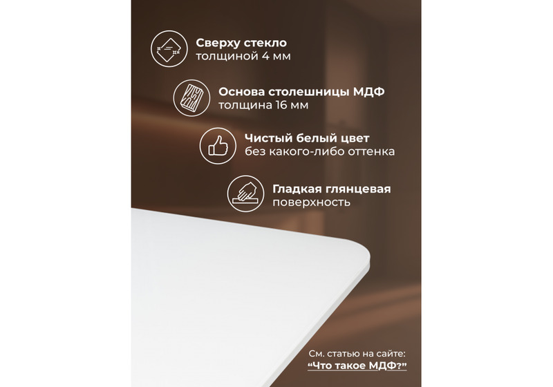 Стол стеклянный, на тумбе Санса 140 белая шагрень / грей