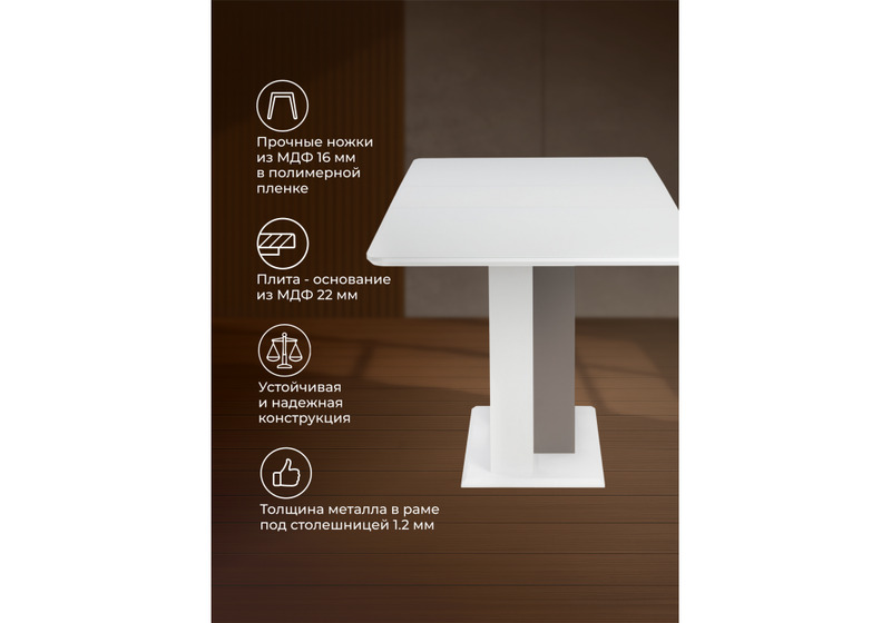 Стол стеклянный, на тумбе Санса 140 белая шагрень / грей