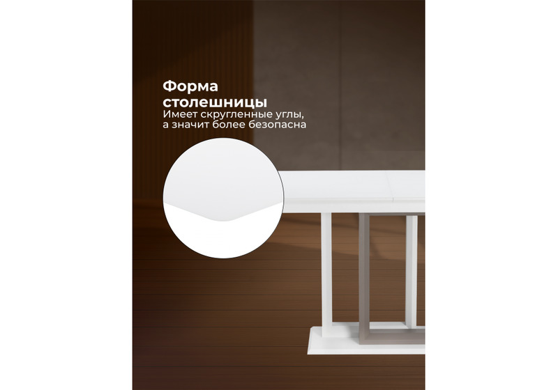 Стол стеклянный, на тумбе Санса 140 белая шагрень / грей