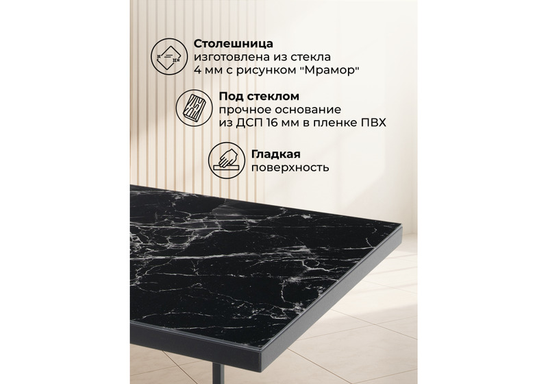 Журнальный стол, Сноу