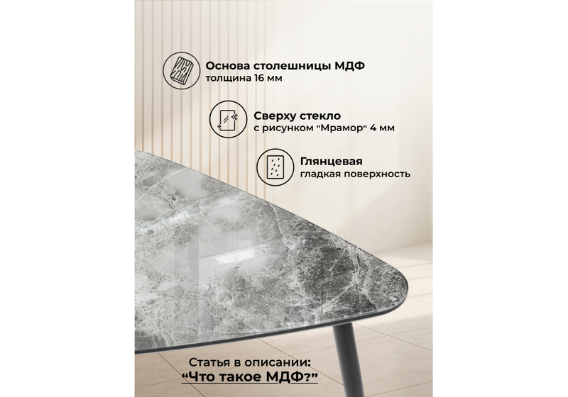 Журнальный стол, Рамси серый мрамор