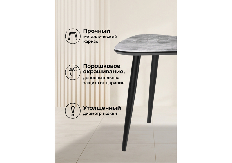 Журнальный стол, Рамси серый мрамор