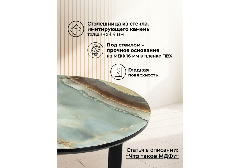 Журнальный стол, Роб D-450 голубой мрамор