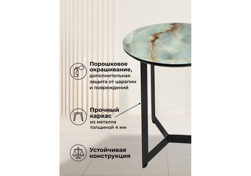 Журнальный стол, Роб D-450 голубой мрамор