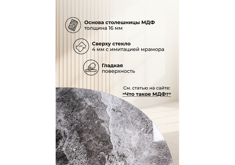 Стол стеклянный, Алингсос мрамор серый / черная шагрень