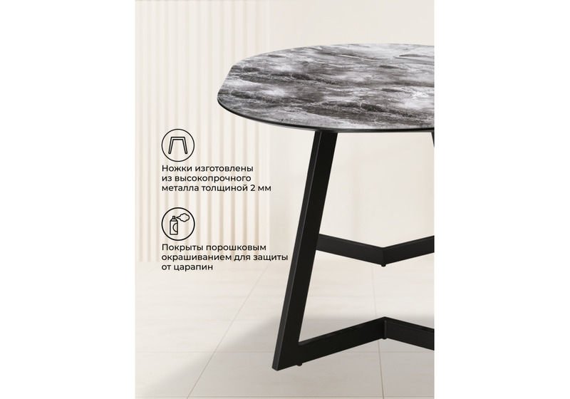 Стол стеклянный, Алингсос мрамор серый / черная шагрень