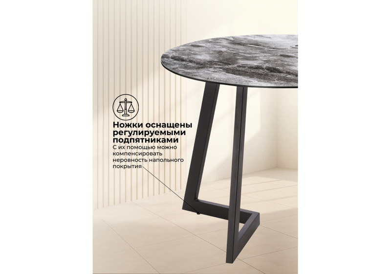 Стол стеклянный, Алингсос мрамор серый / черная шагрень