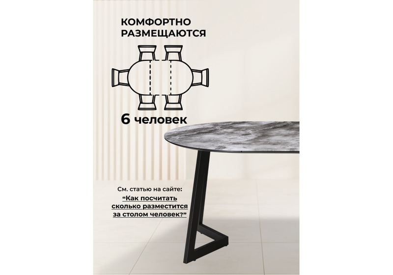 Стол стеклянный, Алингсос мрамор серый / черная шагрень