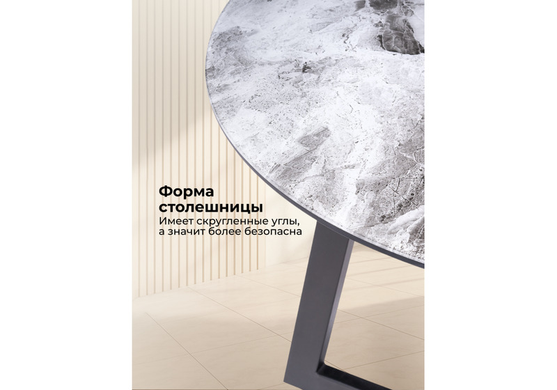 Стол стеклянный, Алингсос мрамор серый / черная шагрень