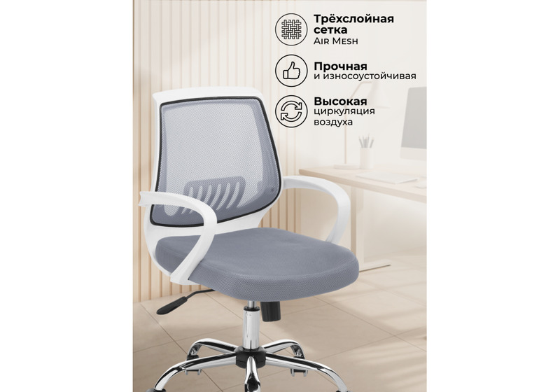 Компьютерное кресло, Ergoplus light gray / white