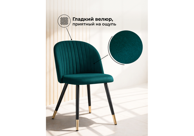 Стул на металлокаркасе, Gabi green / black