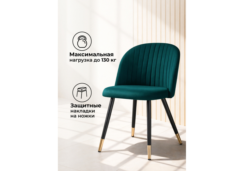 Стул на металлокаркасе, Gabi green / black