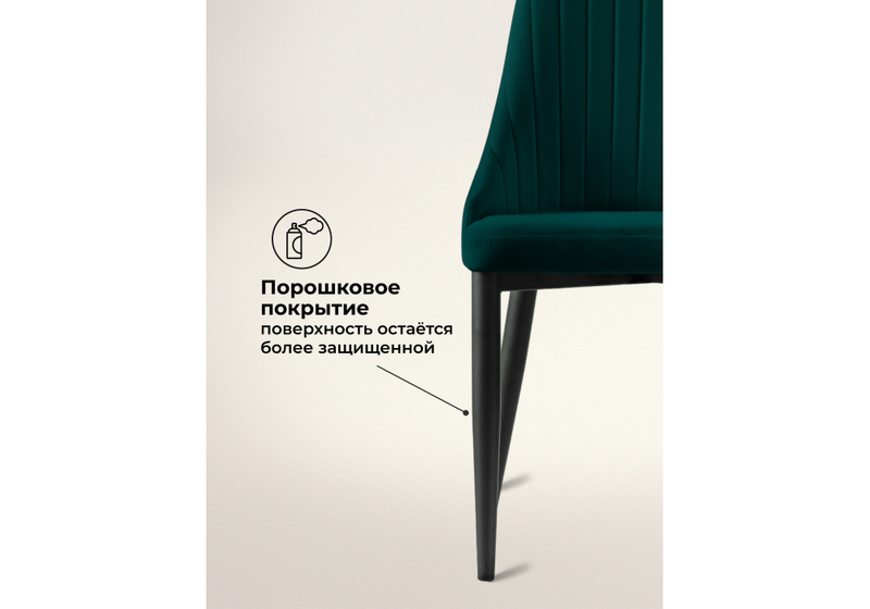 Стул на металлокаркасе, Kora green / black