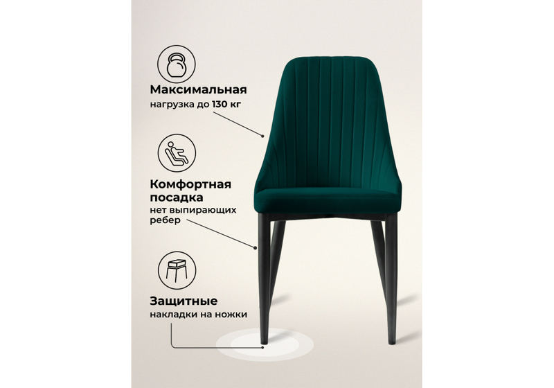 Стул на металлокаркасе, Kora green / black