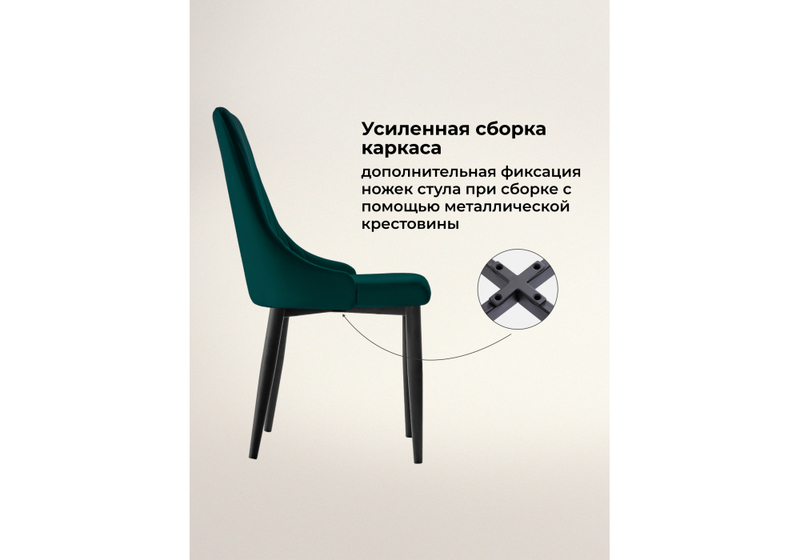 Стул на металлокаркасе, Kora green / black