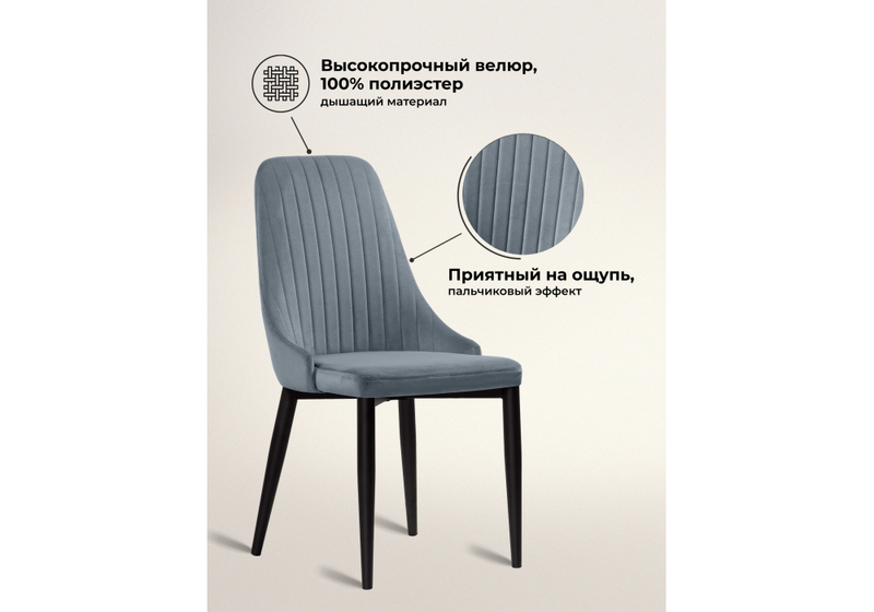 Стул на металлокаркасе, Kora gray / black