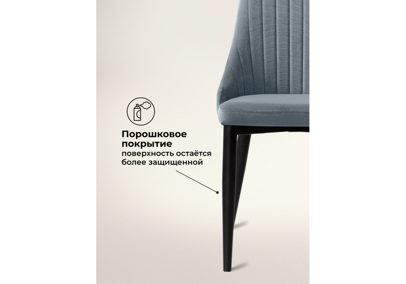 Стул на металлокаркасе, Kora gray / black