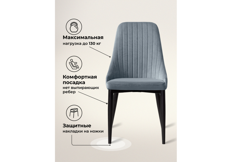 Стул на металлокаркасе, Kora gray / black