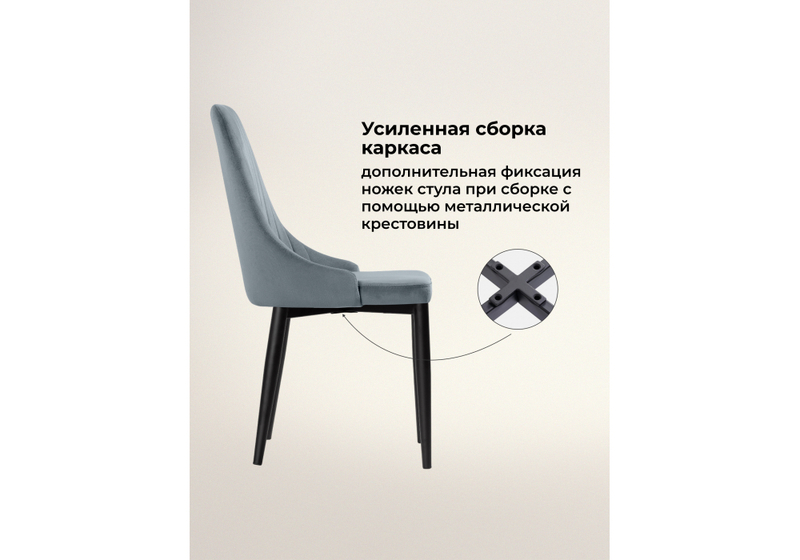 Стул на металлокаркасе, Kora gray / black