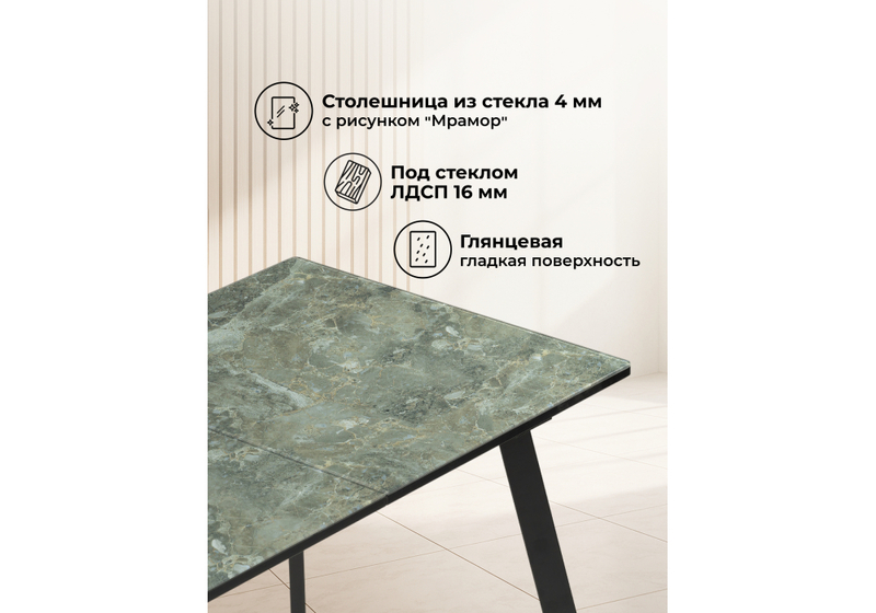 Стол стеклянный, Агни 110 королевский мрамор / черный матовый