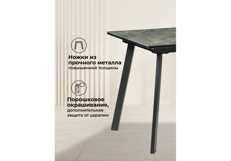 Стол стеклянный, Агни 110 королевский мрамор / черный матовый