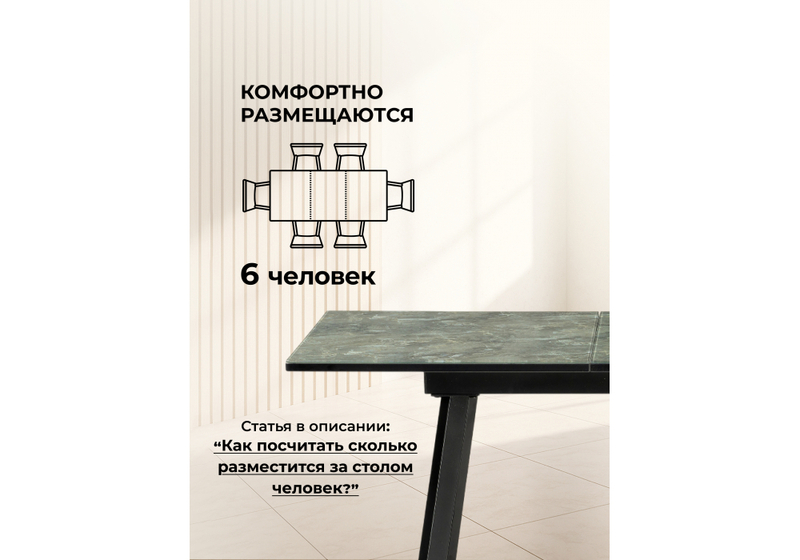 Стол стеклянный, Агни 110 королевский мрамор / черный матовый