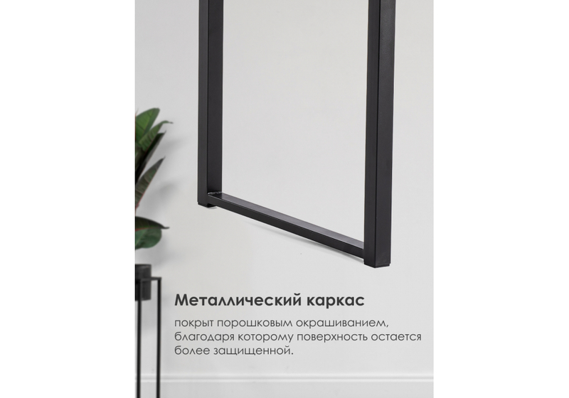 Стол деревянный, Макта 140 дуб велингтон / черный матовый