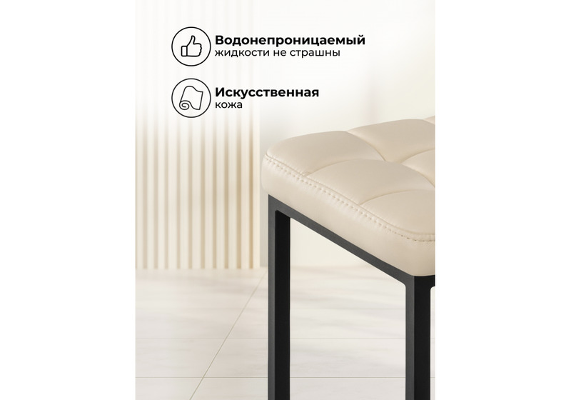 Табурет, Байя  кожзам d1 / черный матовый