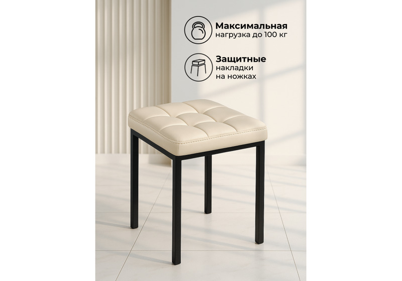 Табурет, Байя  кожзам d1 / черный матовый