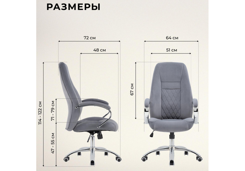 Компьютерное кресло, Aragon dark grey