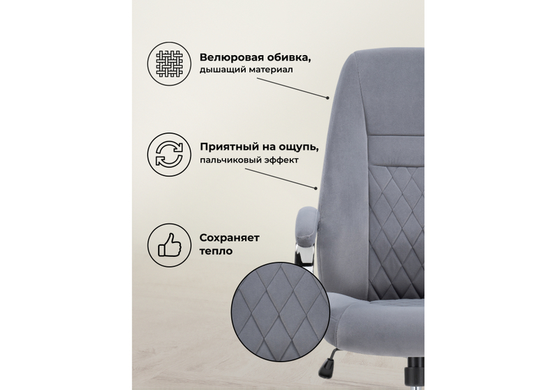 Компьютерное кресло, Aragon dark grey