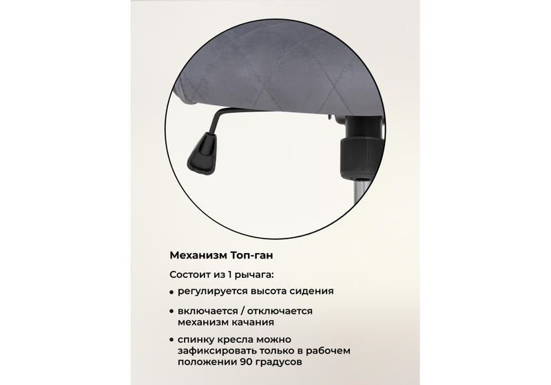 Компьютерное кресло, Monte dark grey