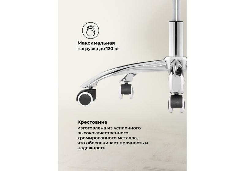 Компьютерное кресло, Monte dark grey