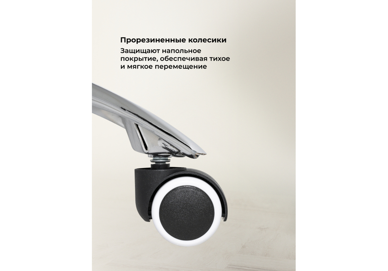 Компьютерное кресло, Monte dark grey