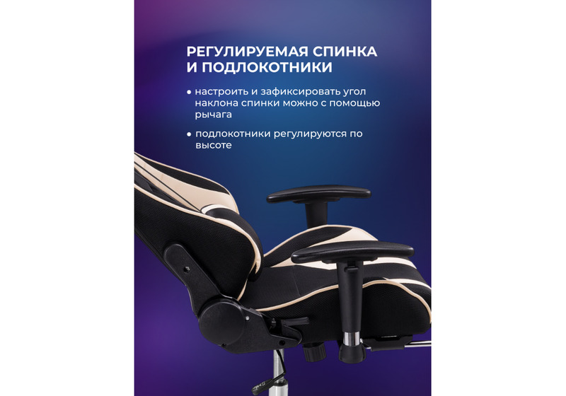 Офисное кресло, Kano 1 cream / black