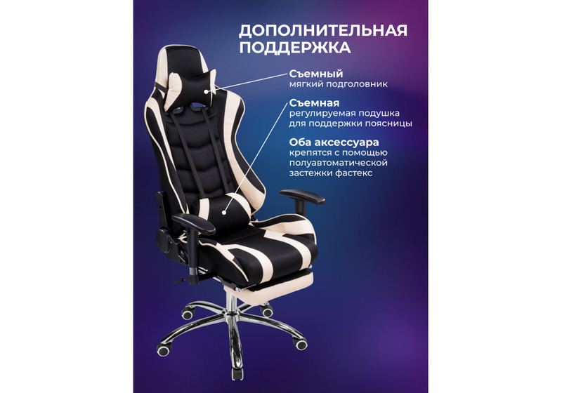 Офисное кресло, Kano 1 cream / black