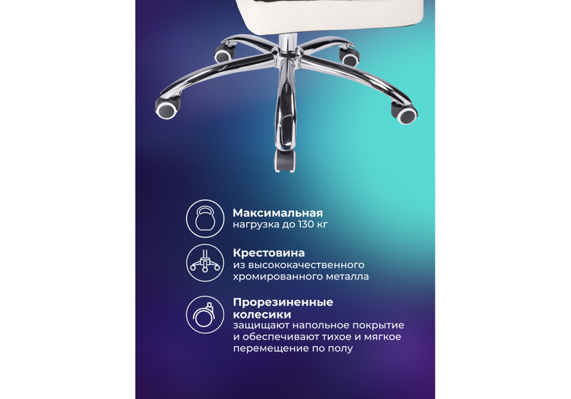 Офисное кресло, Kano 1 cream / black