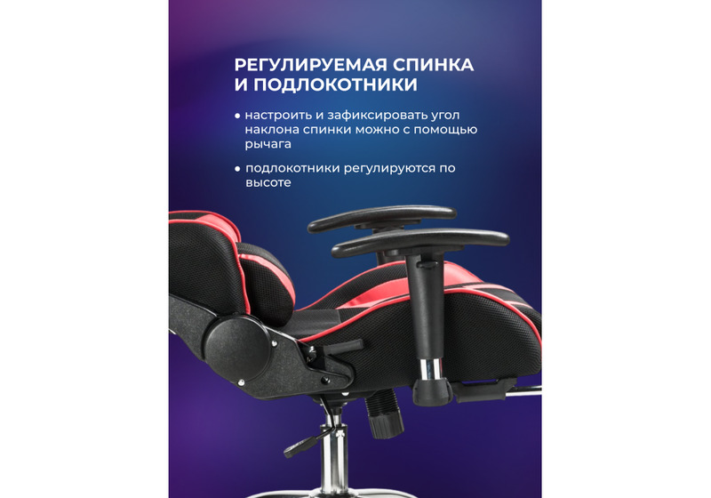 Офисное кресло, Kano 1 red / black