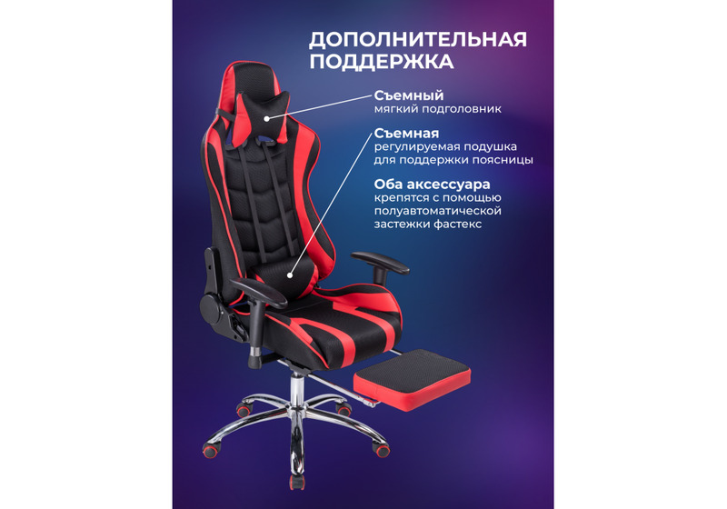 Офисное кресло, Kano 1 red / black