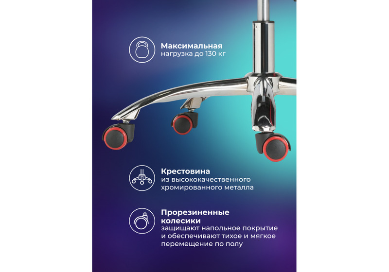 Офисное кресло, Kano 1 red / black