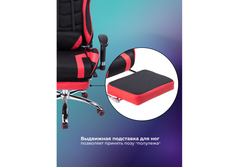 Офисное кресло, Kano 1 red / black