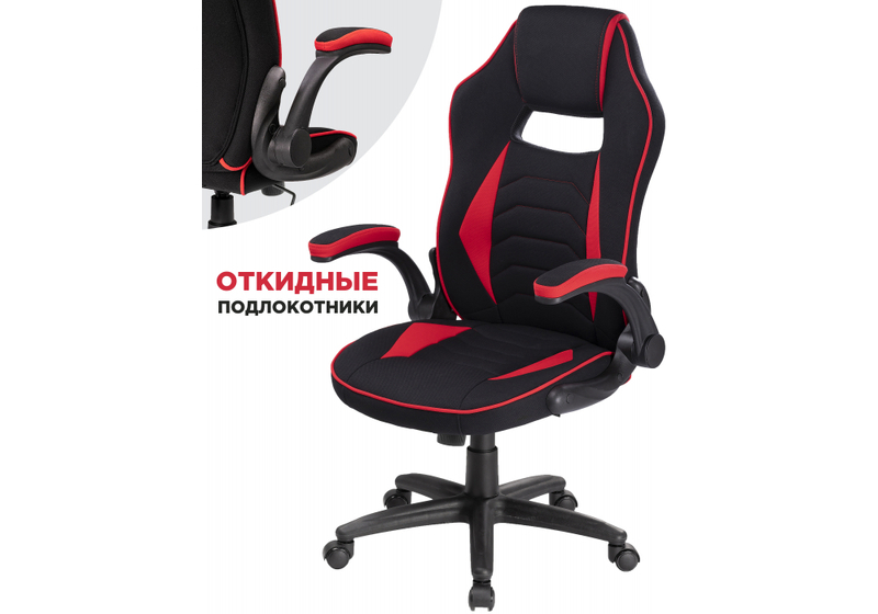 Офисное кресло, Plast 1 red / black