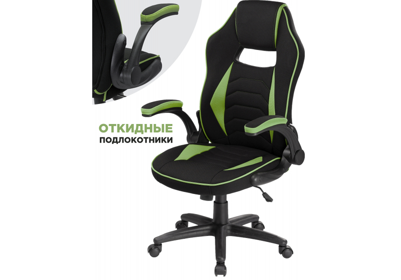 Офисное кресло, Plast 1 green / black
